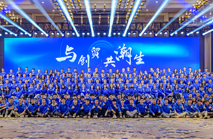 創(chuàng)而新生，貿(mào)則繁榮！2022創(chuàng)貿(mào)集團(tuán)全國(guó)精英集訓(xùn)會(huì)