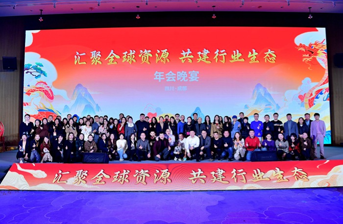 創(chuàng)貿(mào)集團(tuán)受邀出席2024成都跨協(xié)年會，喜獲最佳出海...