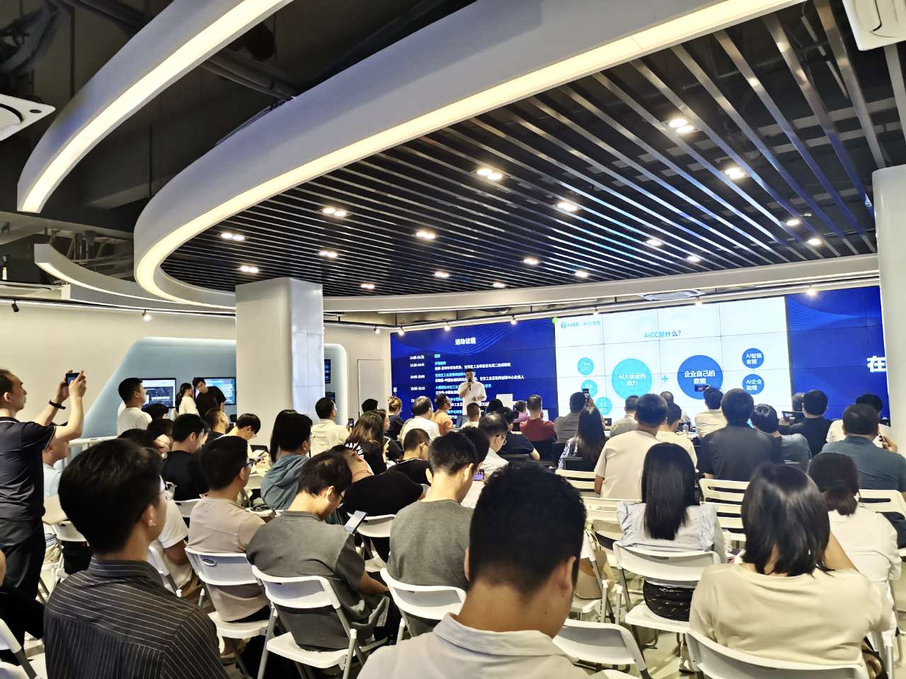 AICC聯(lián)合深圳市寶安區(qū)工信局，賦能中小企業(yè)降本增效！