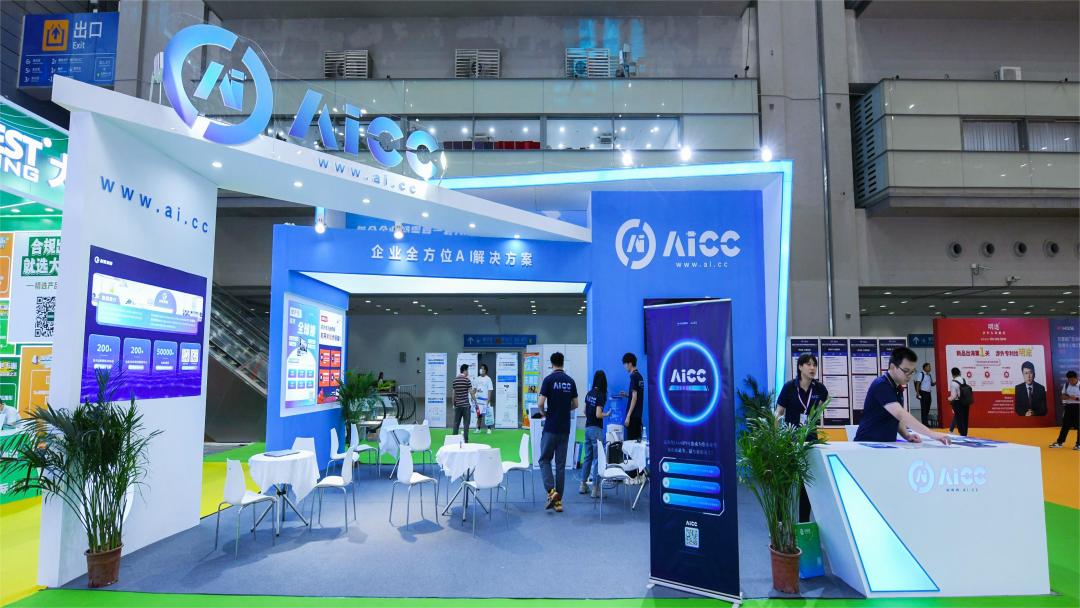 直擊CCEE展會(huì)熱點(diǎn)：AI到底能為企業(yè)帶來什么？