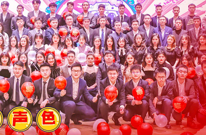 敢！動(dòng)聲色 | 全球搜技術(shù)總部年會(huì)！