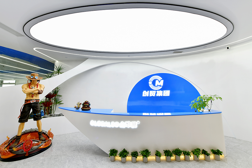 company_cmer